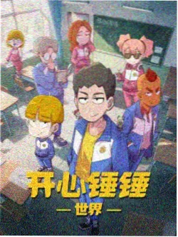 动画原画数量分析配图
